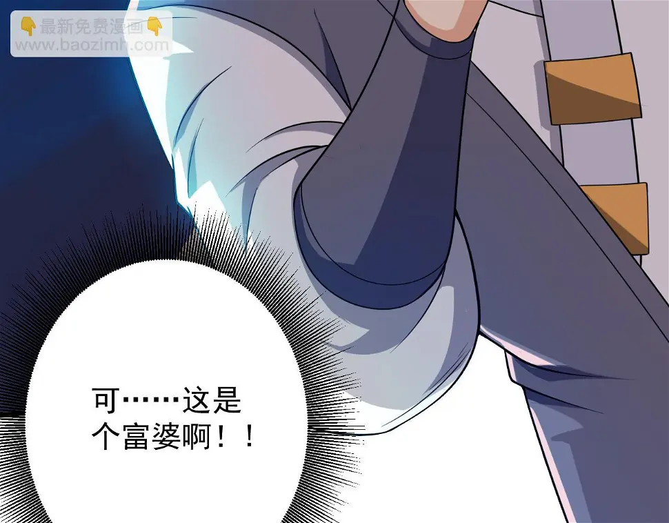 第56话 白羽 摘弓！82