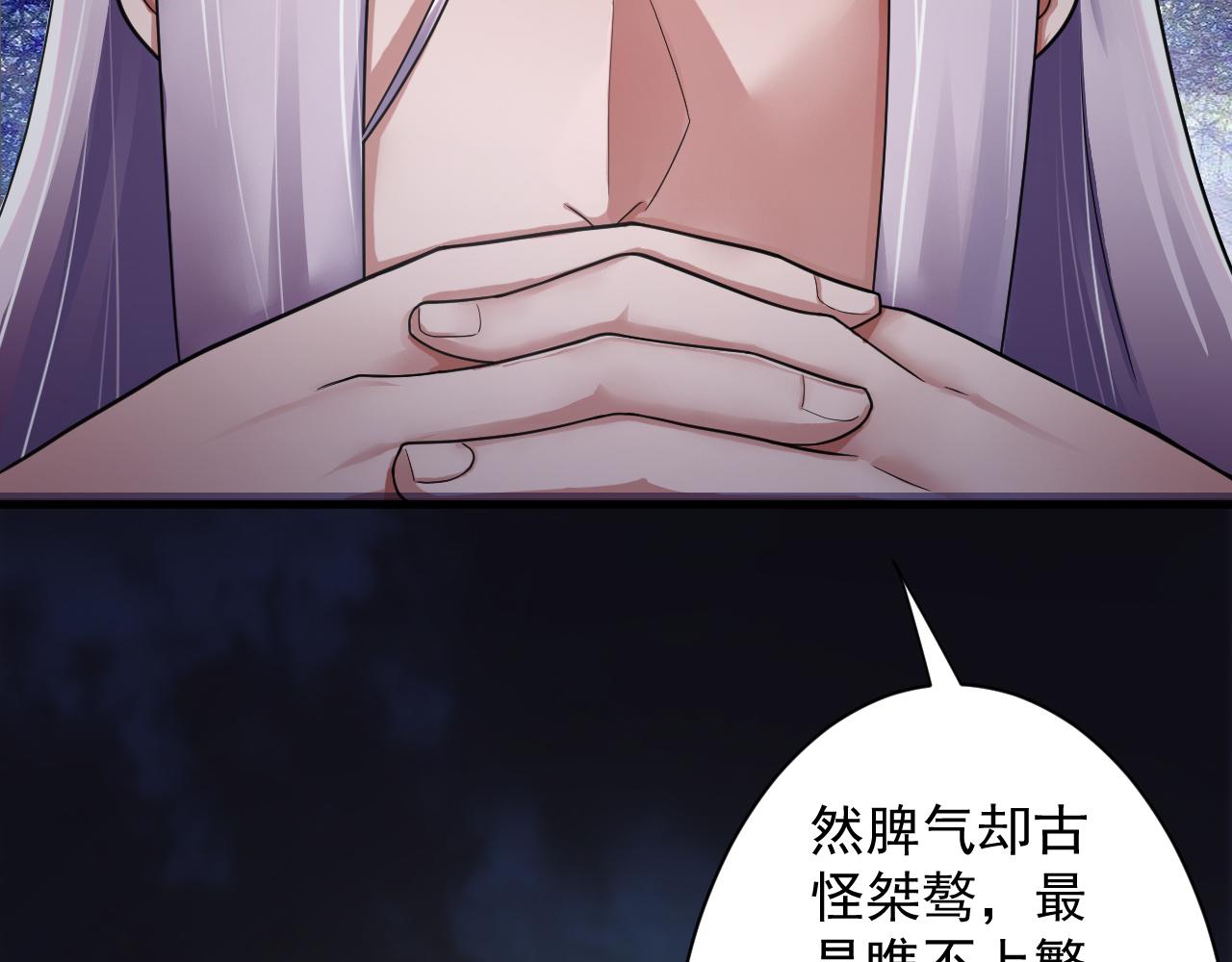 第12话 无际王络27