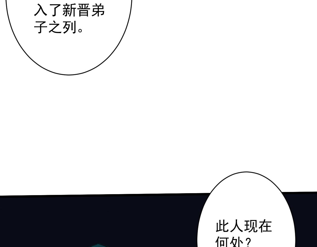 第10话 神抽！第二发！19