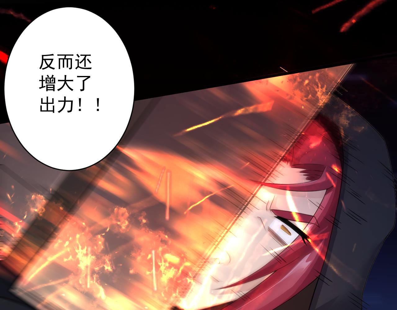 第14话 谁赞成？谁反对？21