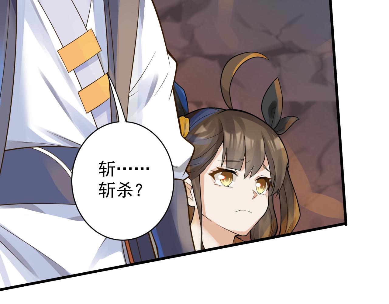 第40话 战斗一触即发！63