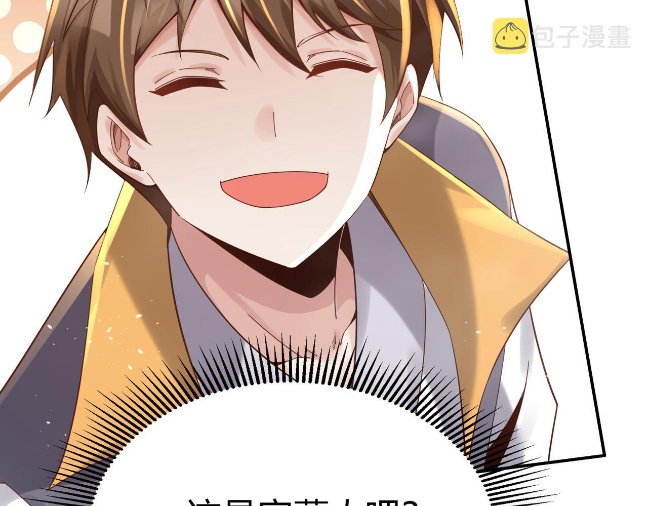 第36话 触发支线剧情34