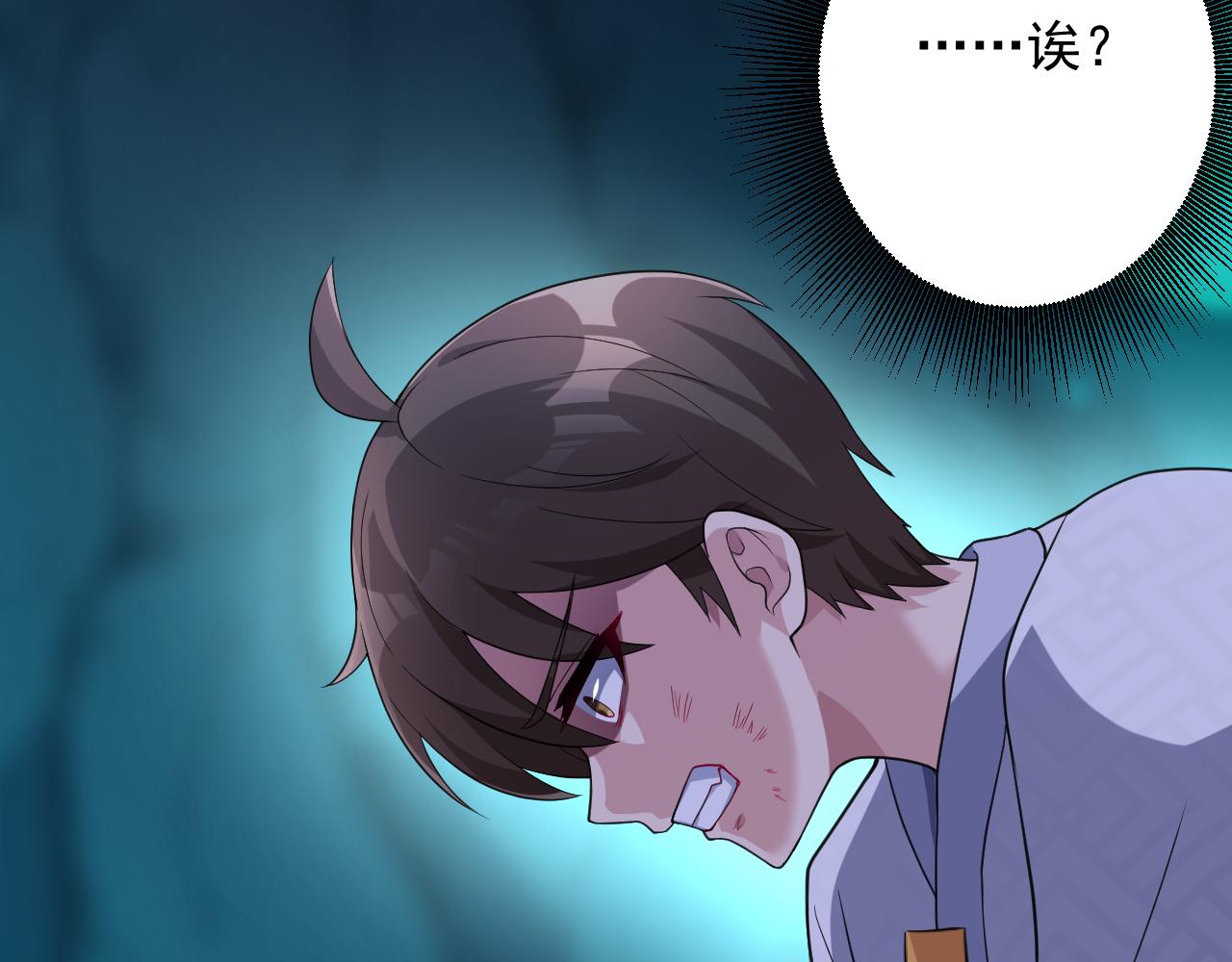 第16话 死亡威胁146