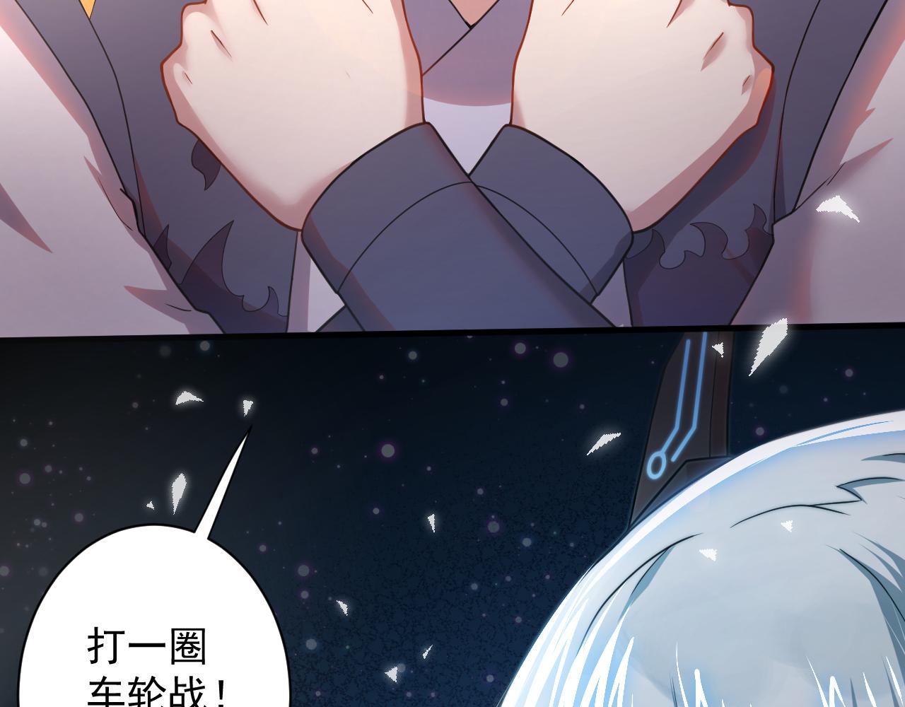 第14话 谁赞成？谁反对？182