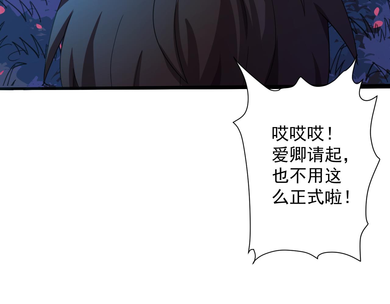 第4话 敢伤我的人？！50