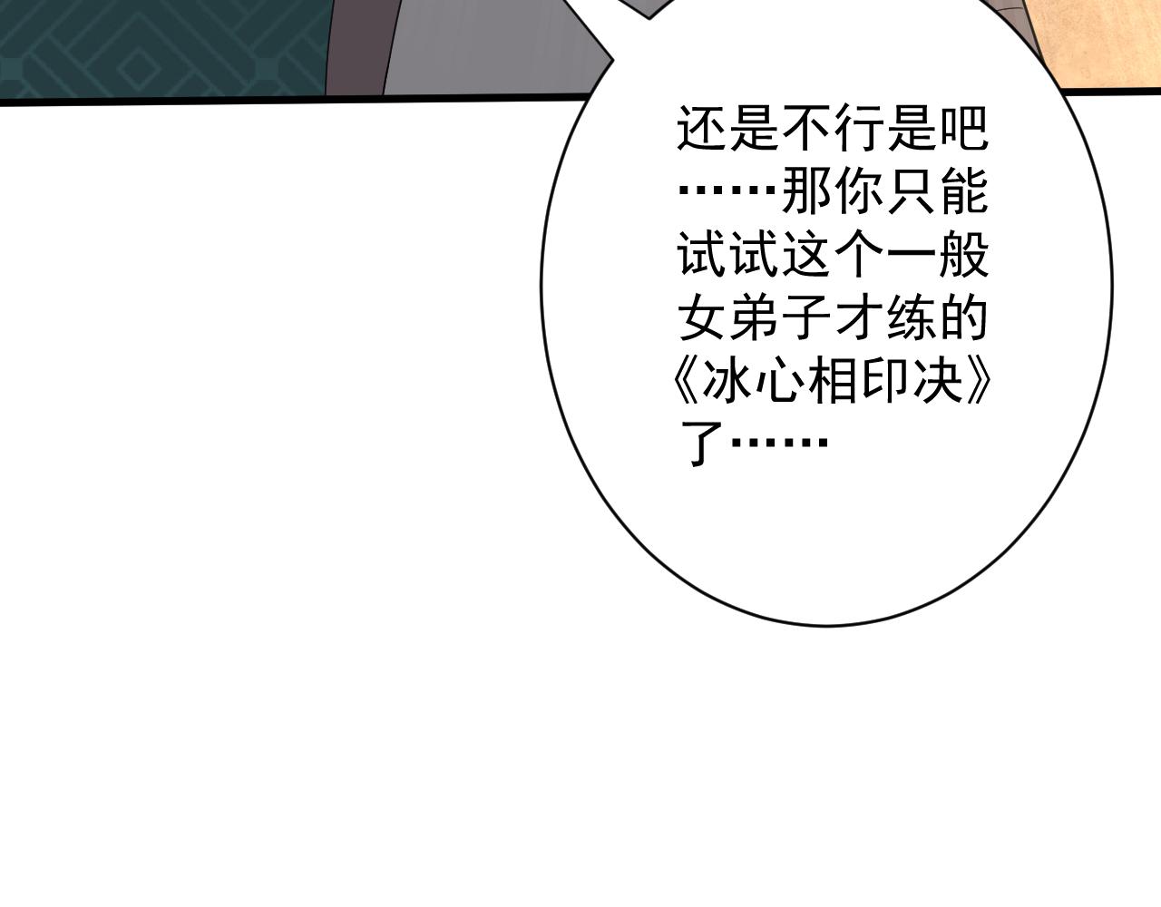 第12话 无际王络125