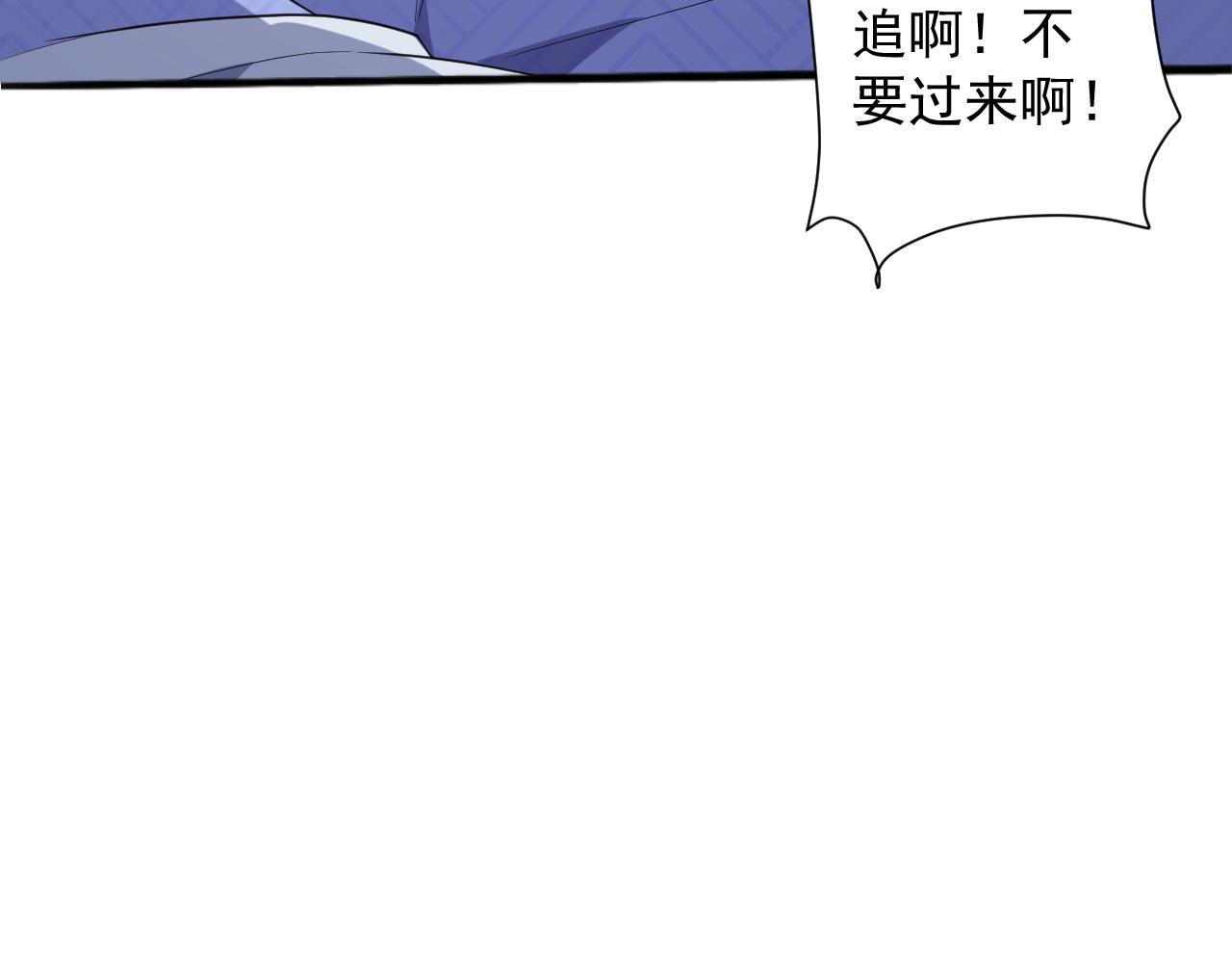 第16话 死亡威胁118