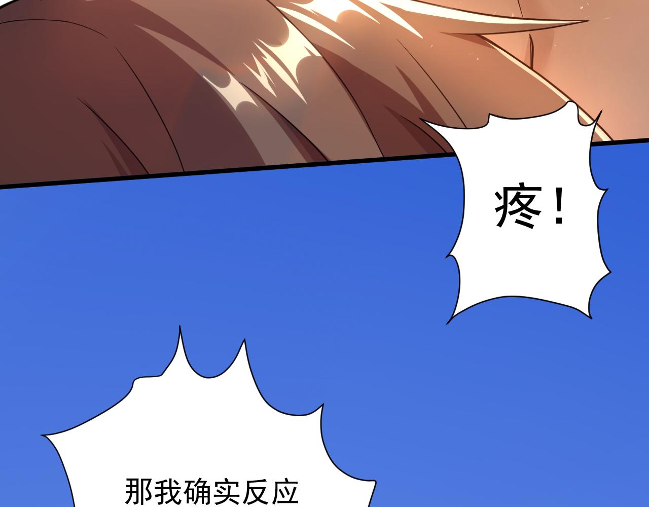 第12话 无际王络69