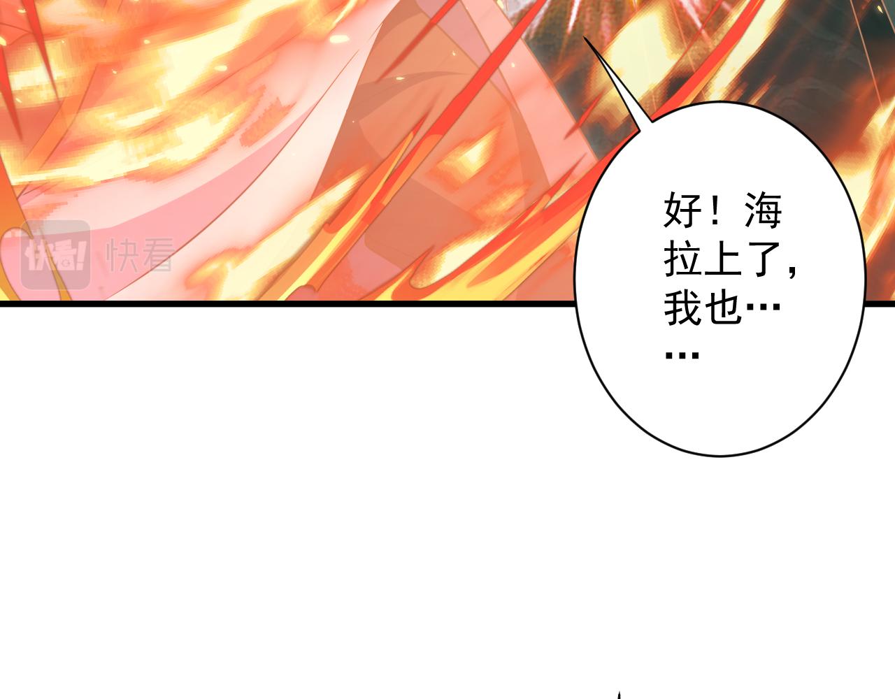 第29话 两个剑姬15