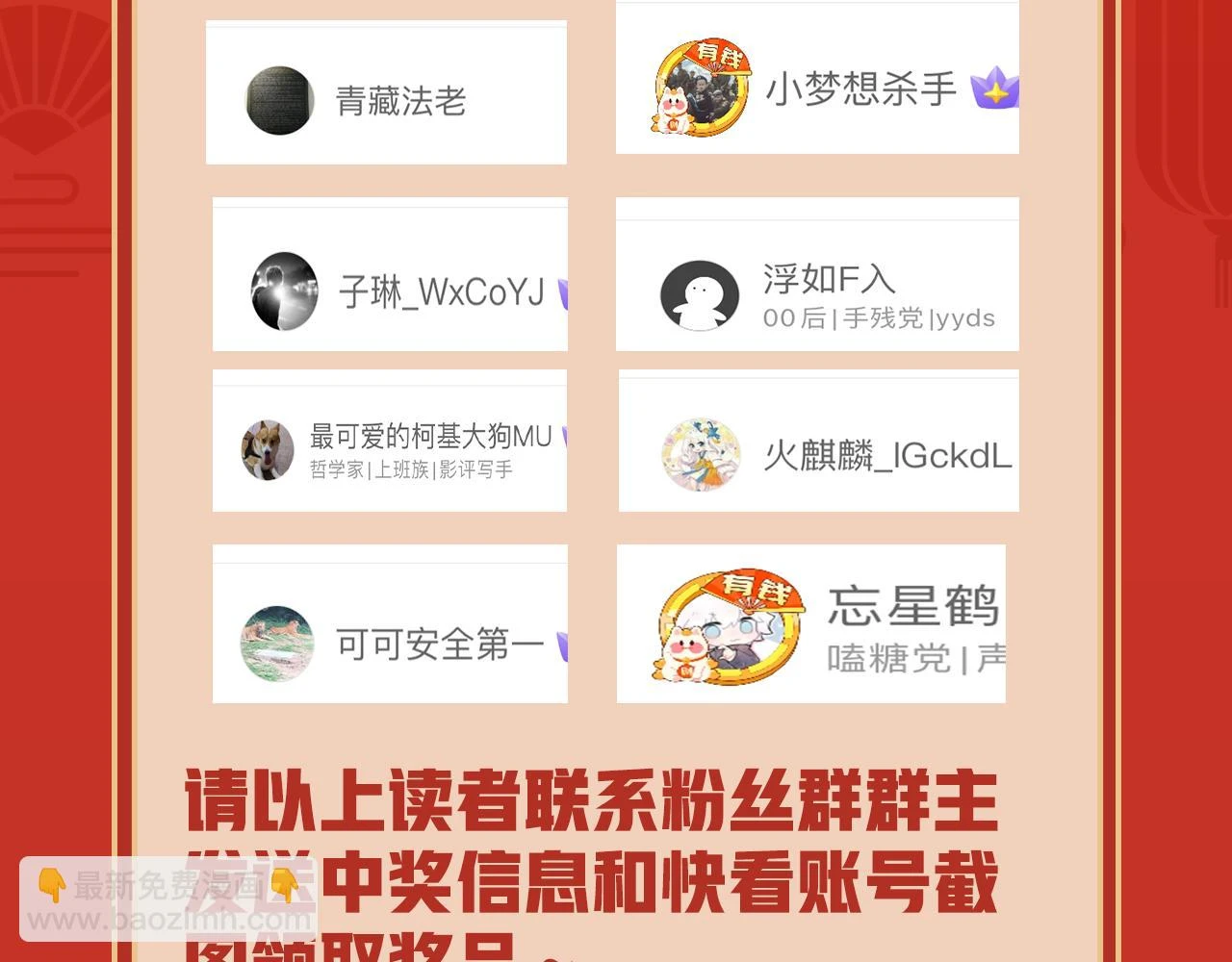 第54话 奇怪的豹兄131