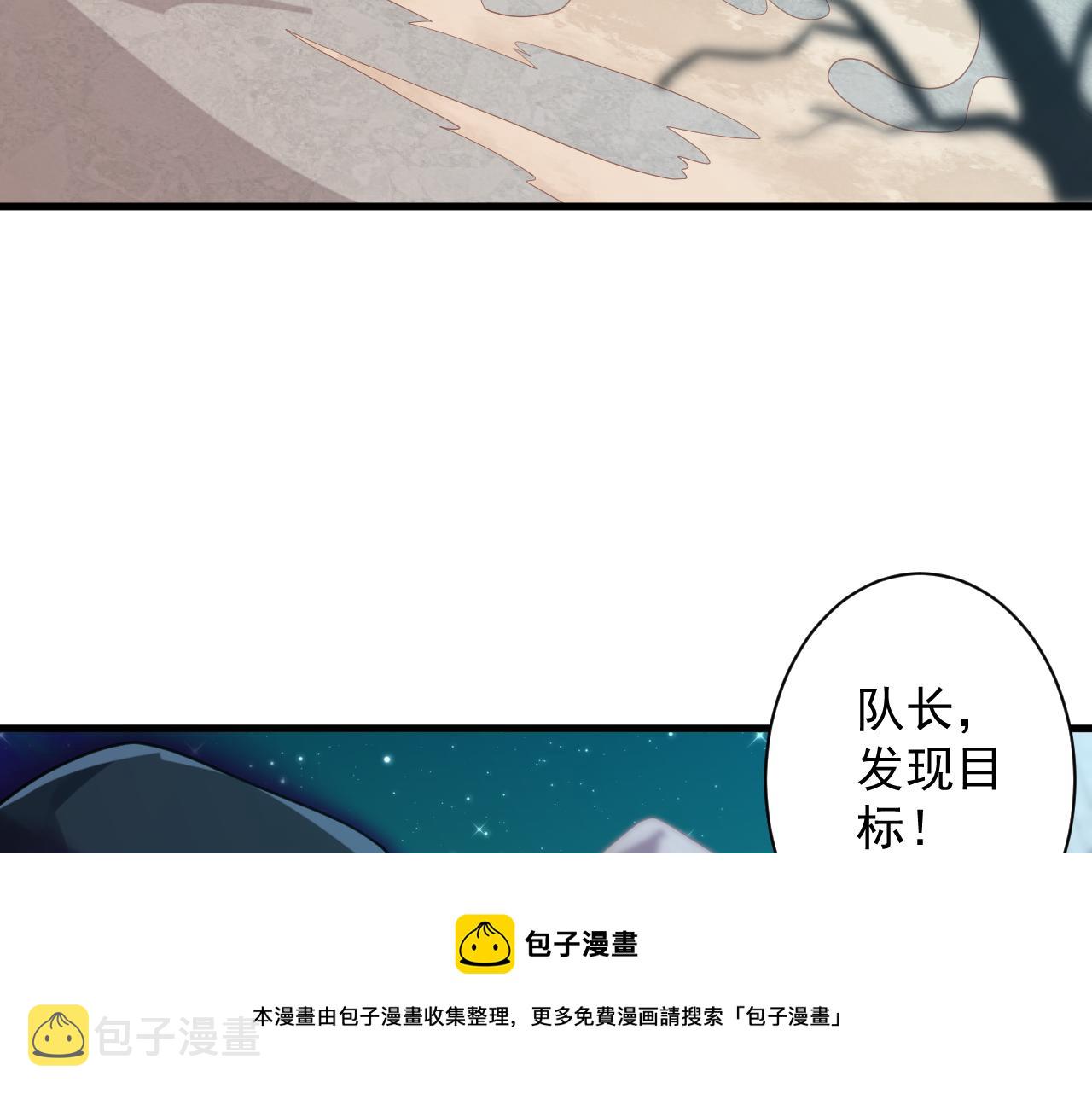 第12话 无际王络150