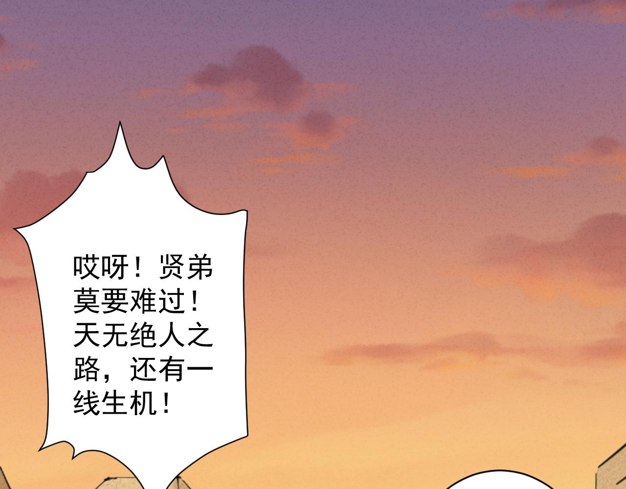 第10话 神抽！第二发！35