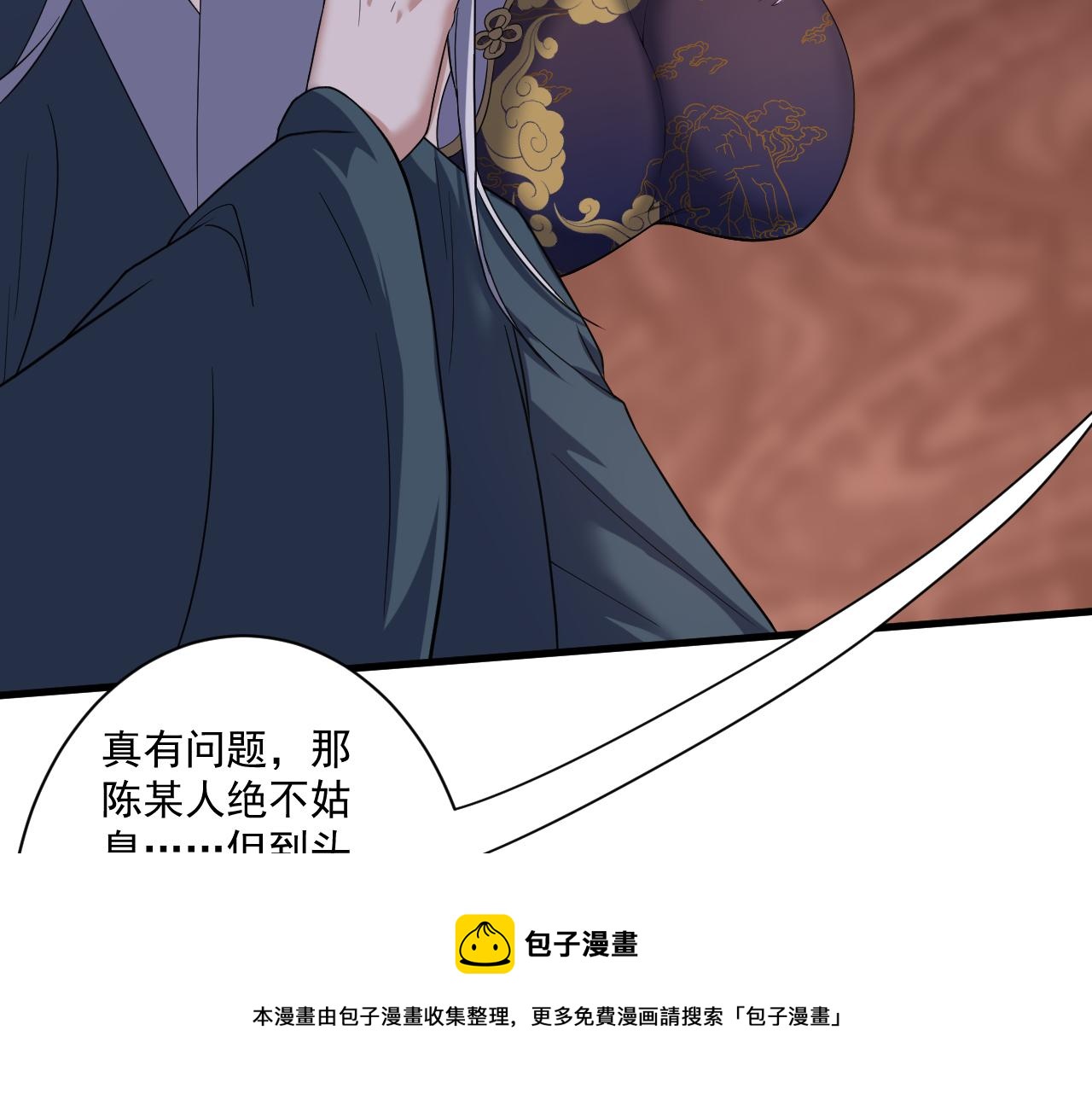 第3话 冒险开端144