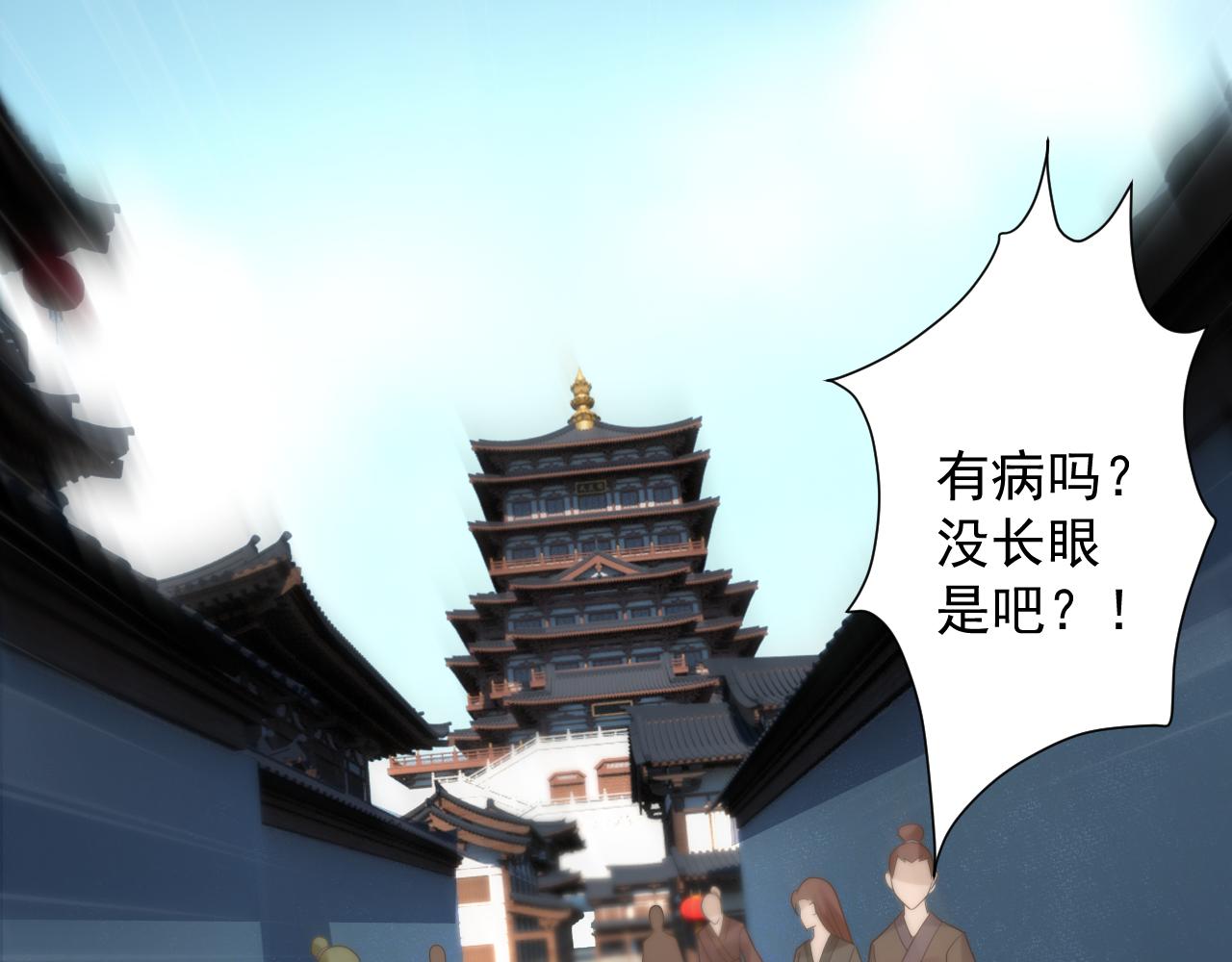 第38话 硬闯百闻阁！9