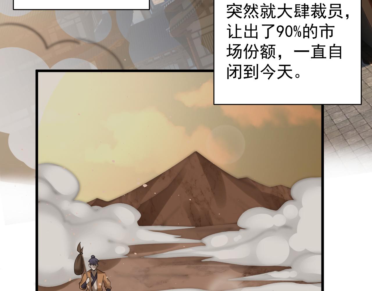 第46话 好耶，女同学！32