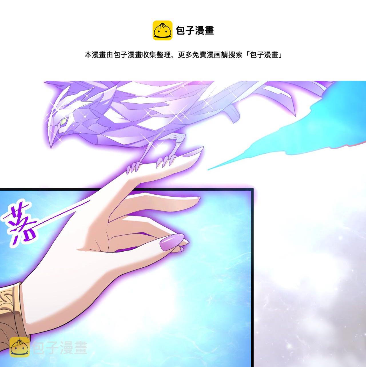 第8话 油腻的师姐84