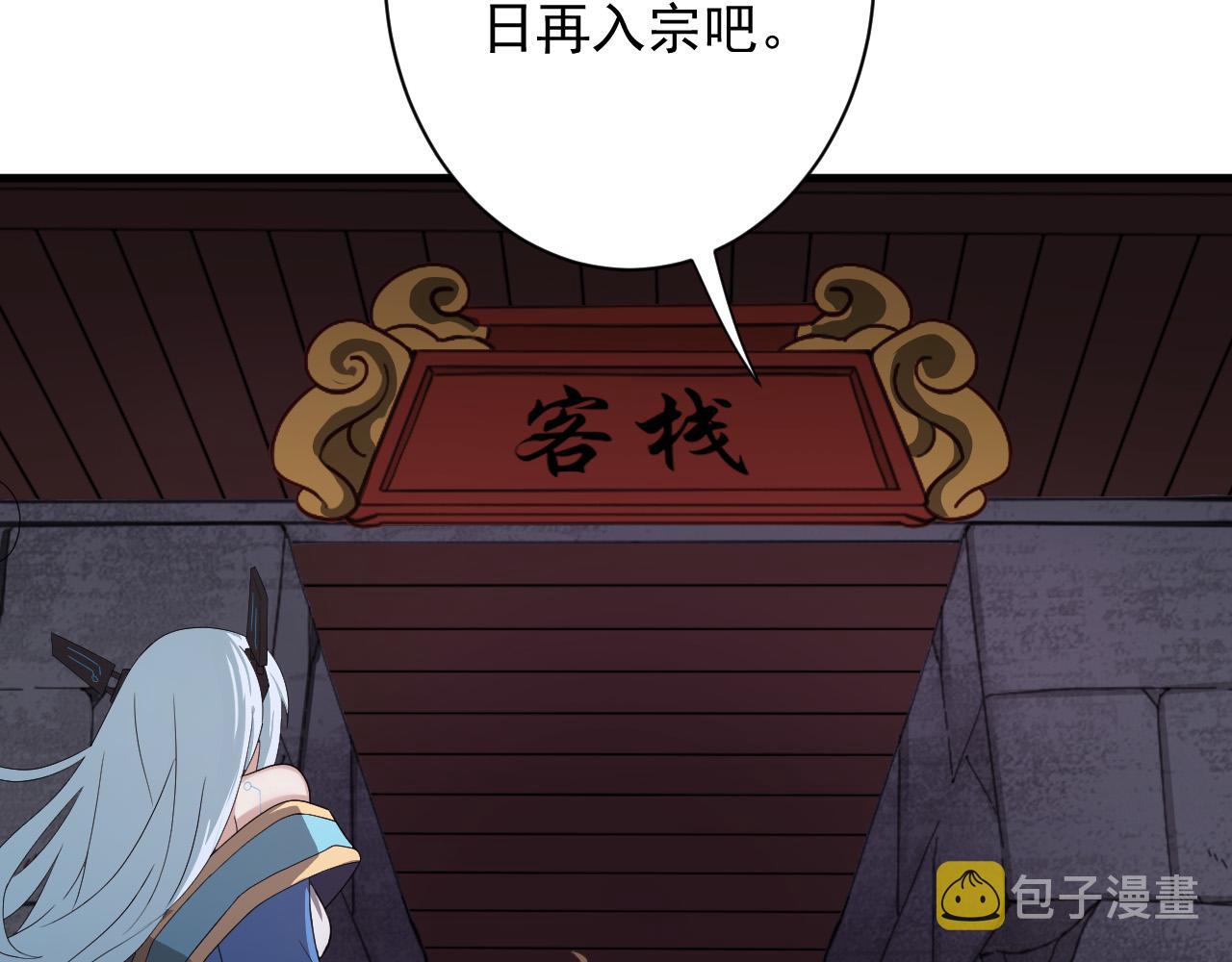 第10话 神抽！第二发！86