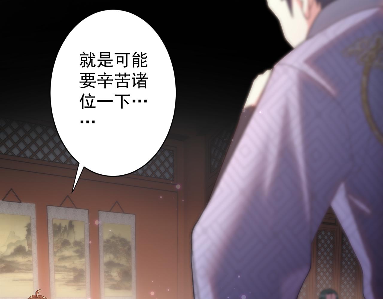 第14话 谁赞成？谁反对？68