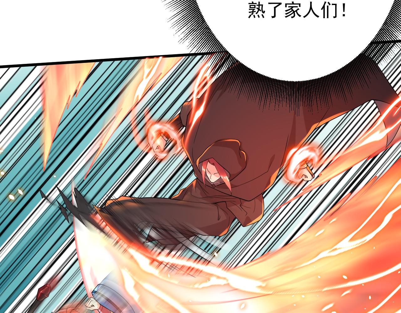 第13话 牛刀小试153