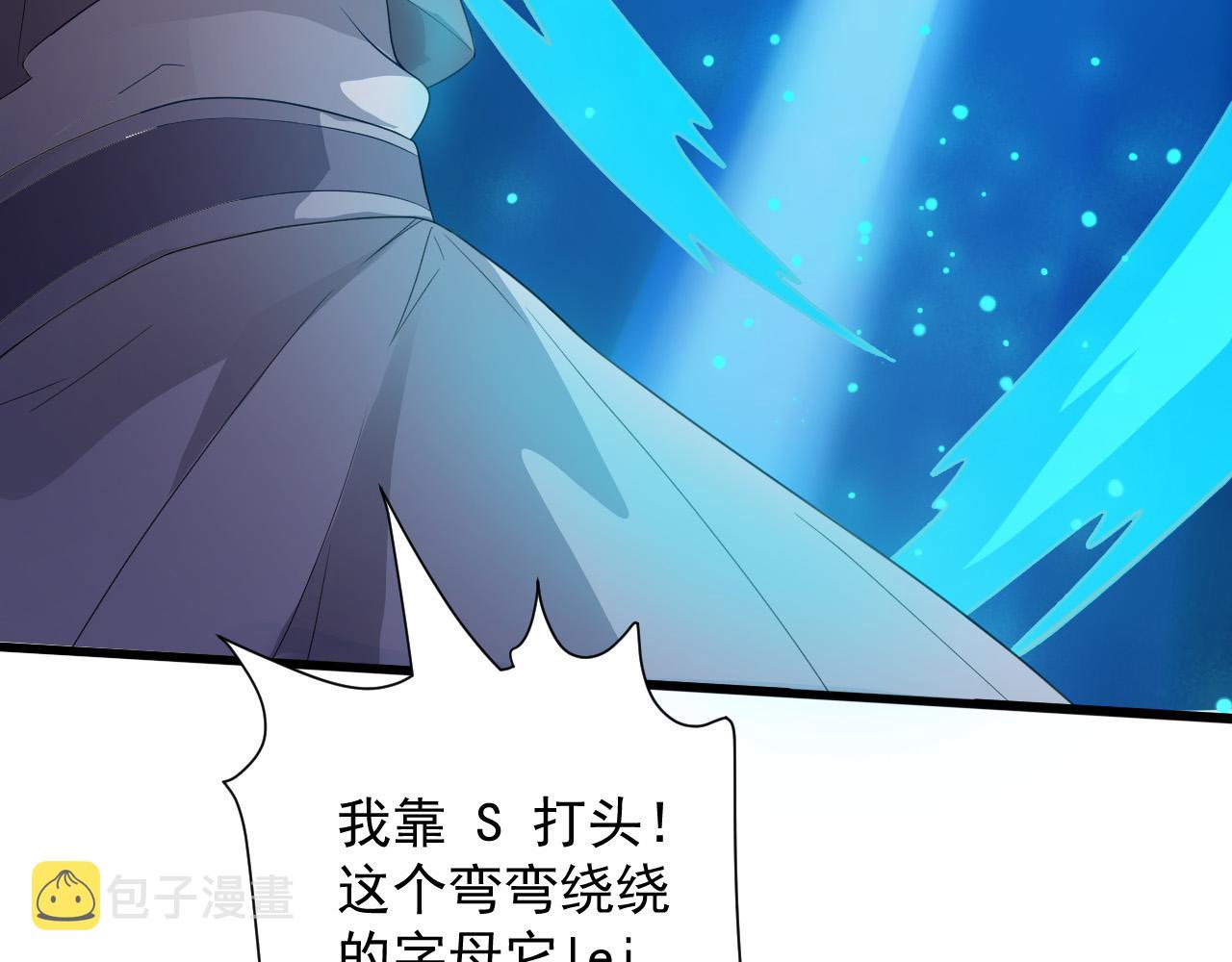 第10话 神抽！第二发！157