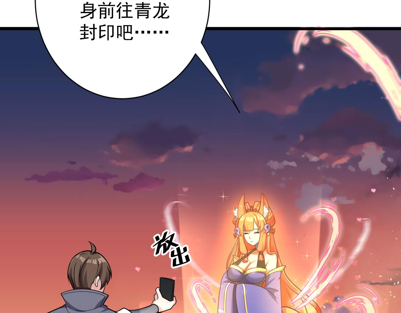 第25话 卡组威力！130