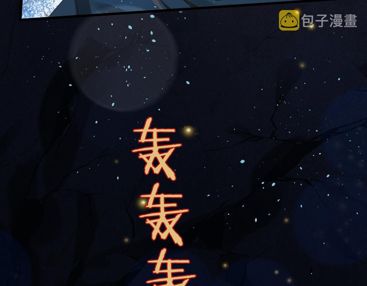 第42话 ssr！永将！54