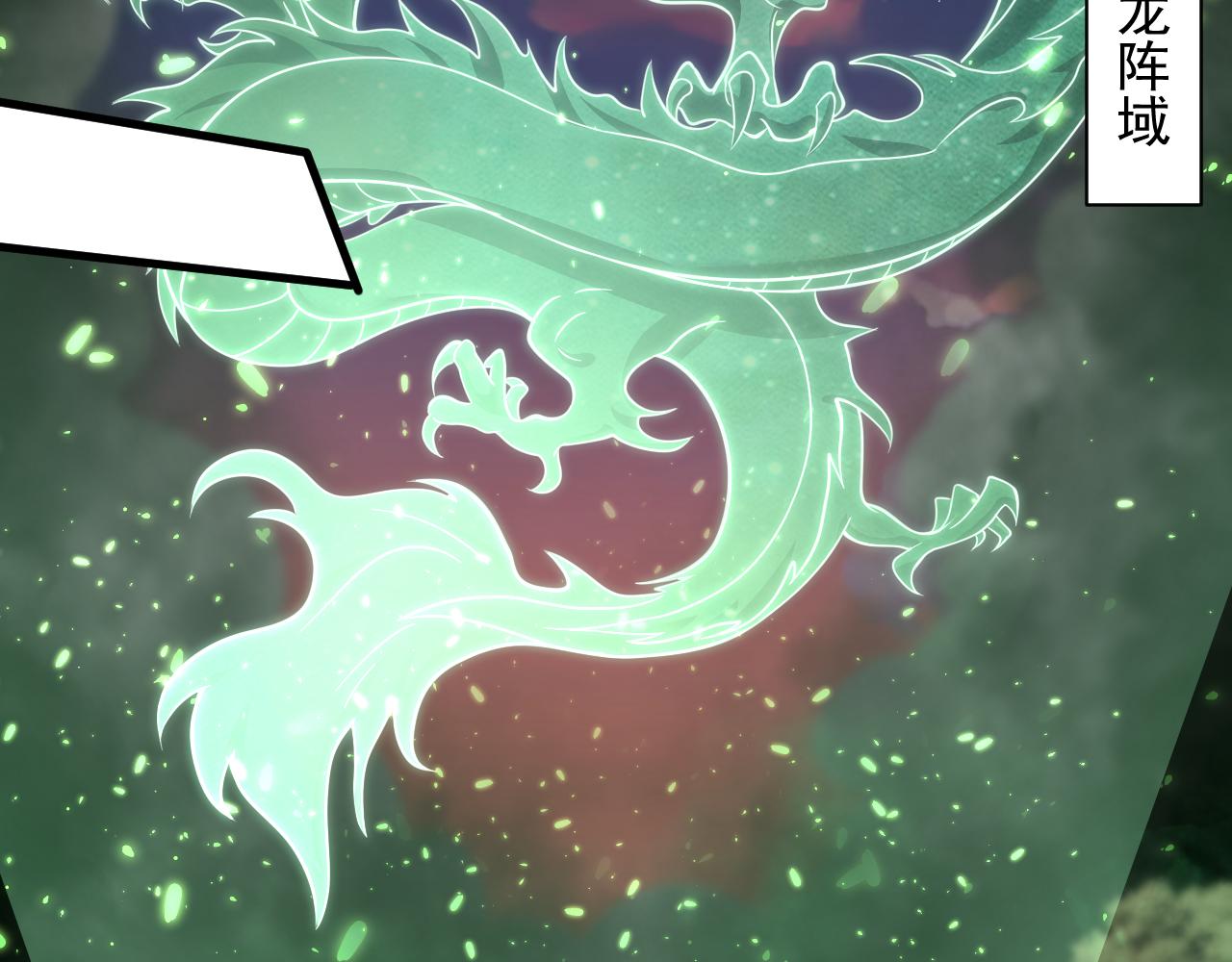第25话 卡组威力！139