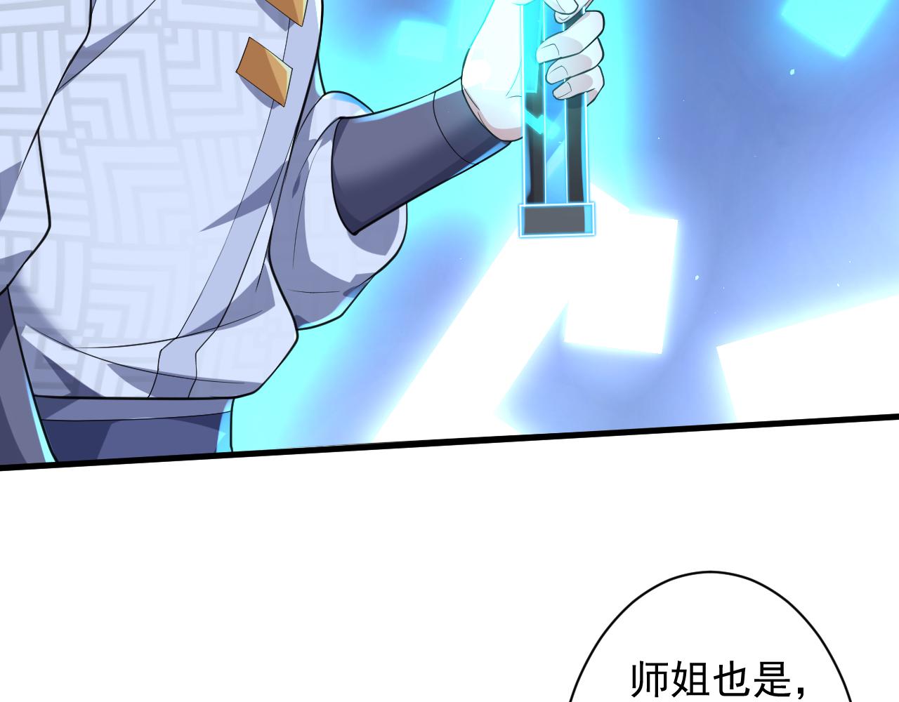 第17话 是谁在召唤妾身114