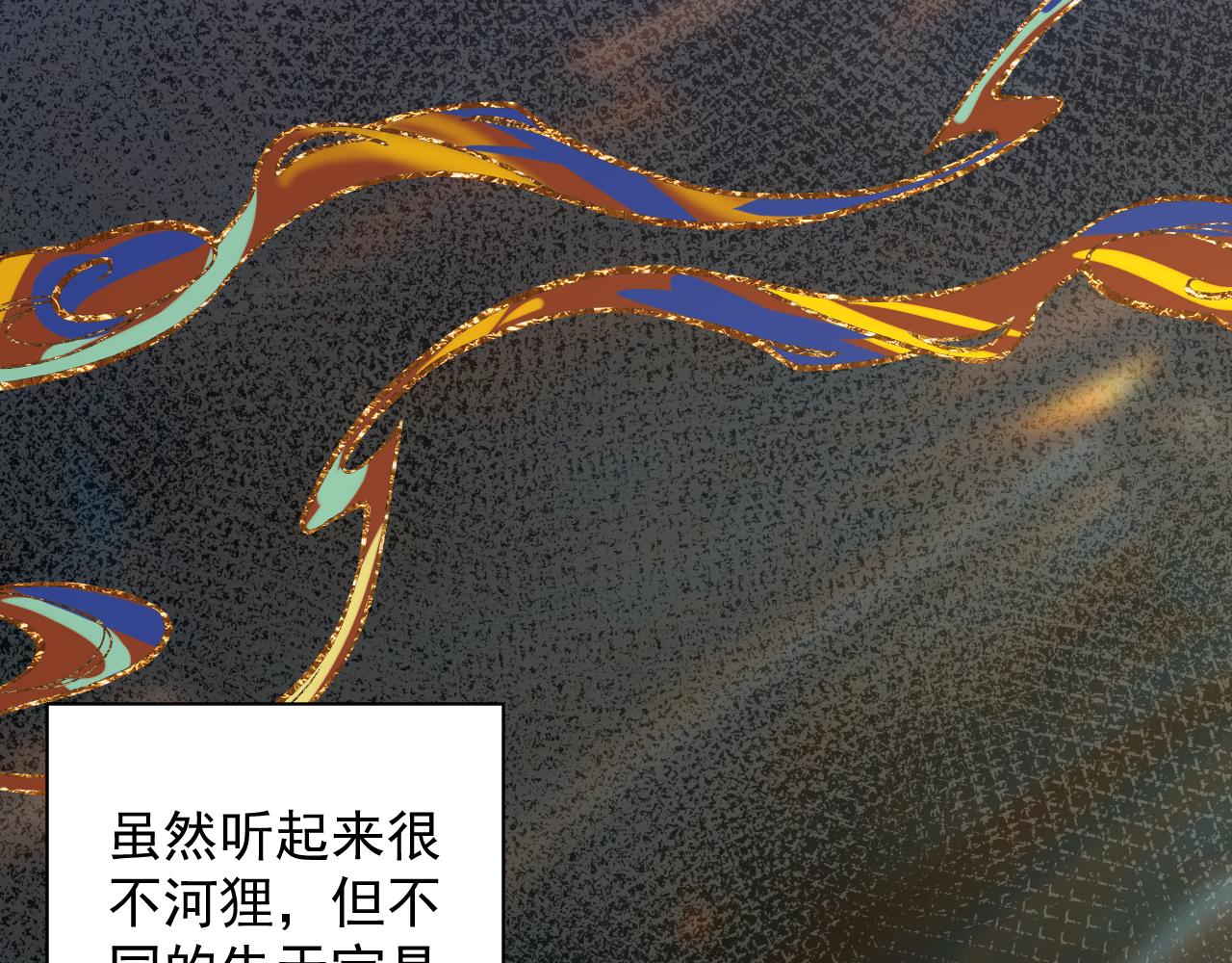 第1话 我抽不出SSR？10