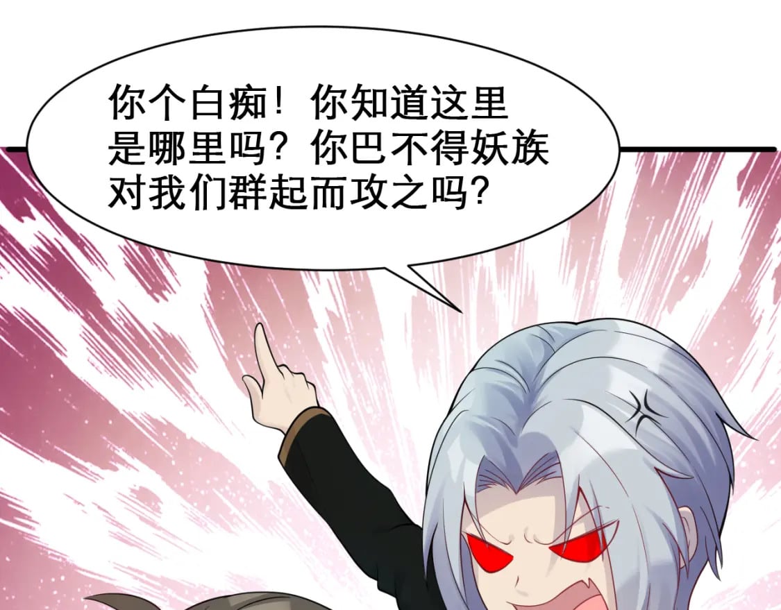 第60话 不要再唱了！11