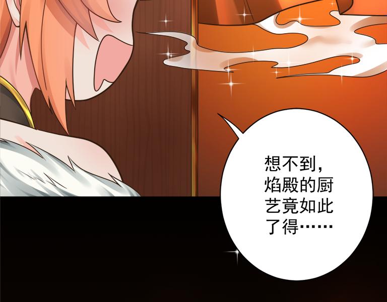 第44话 皇陵突围107