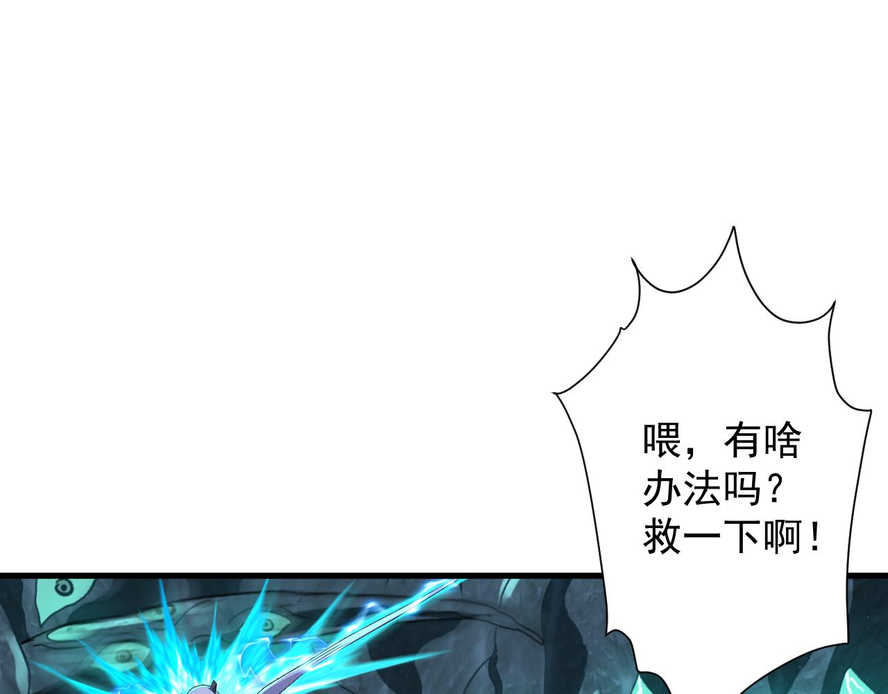 第16话 死亡威胁143