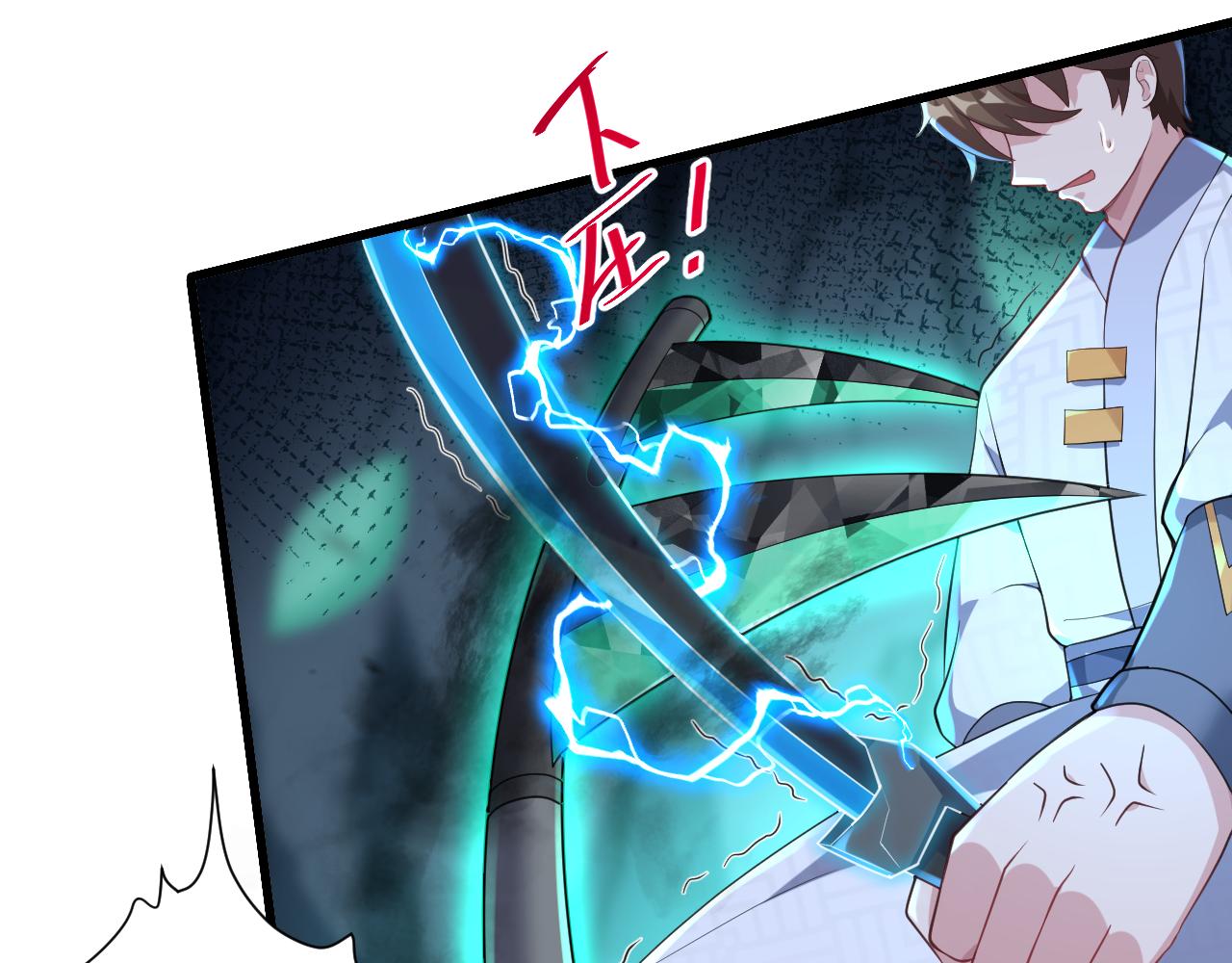 第17话 是谁在召唤妾身132