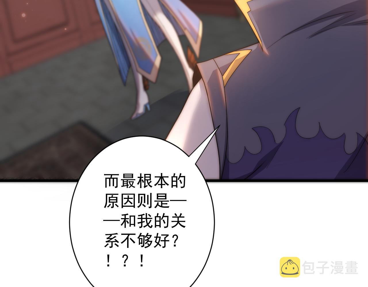 第14话 谁赞成？谁反对？164