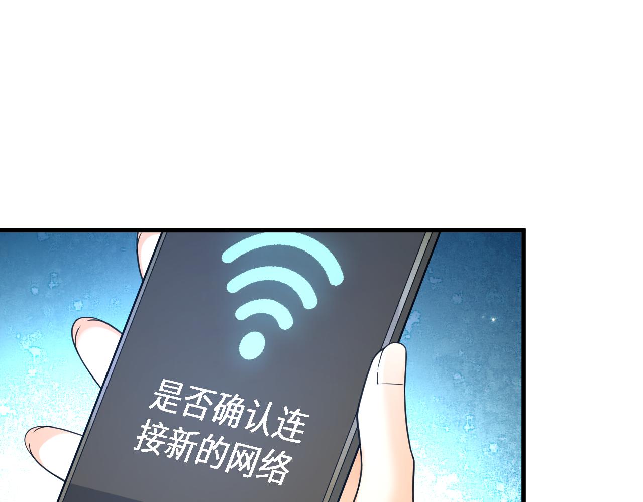 第12话 无际王络167