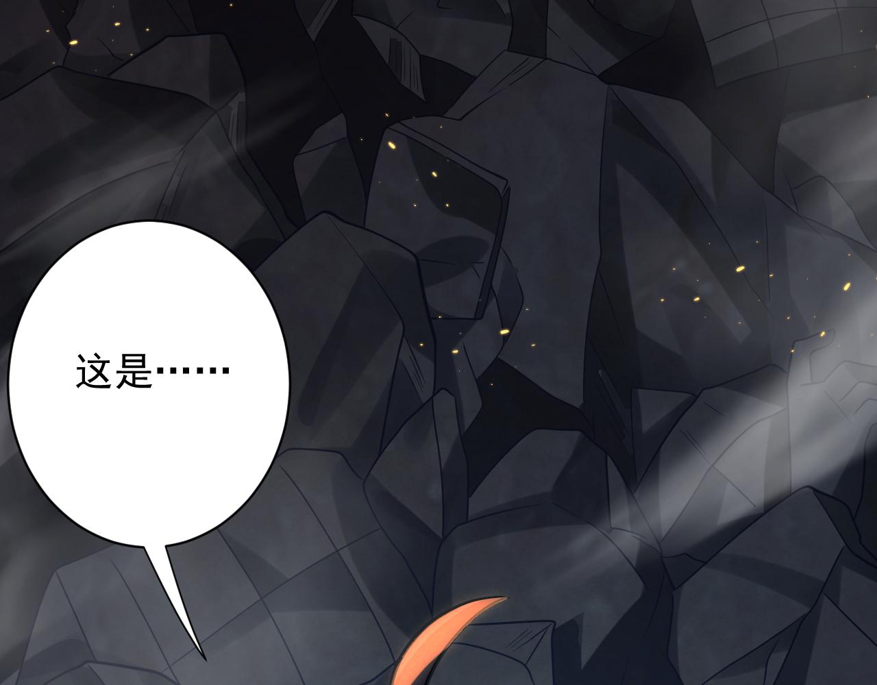 第35话 地下皇陵140