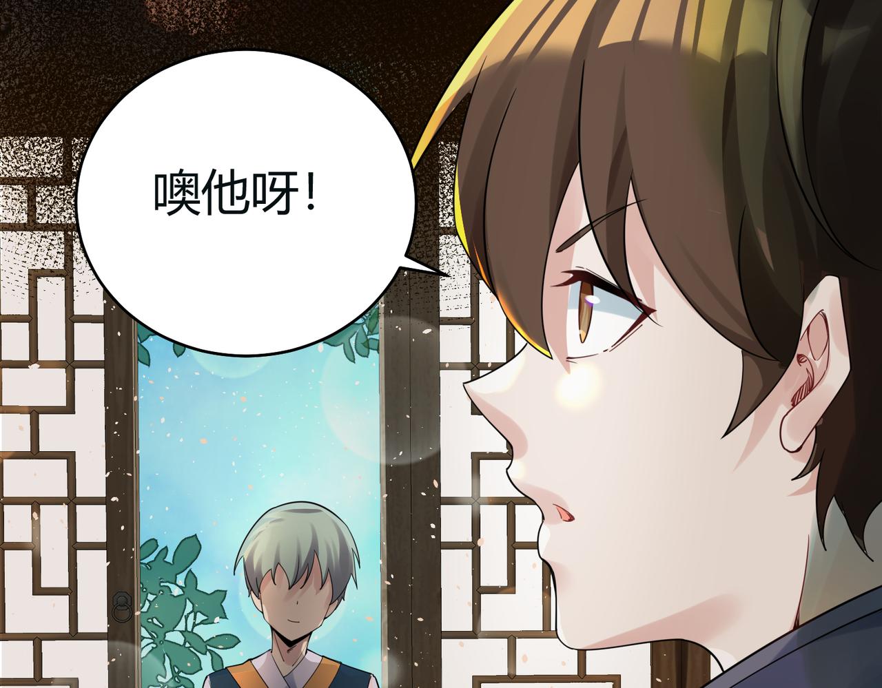 第36话 触发支线剧情128