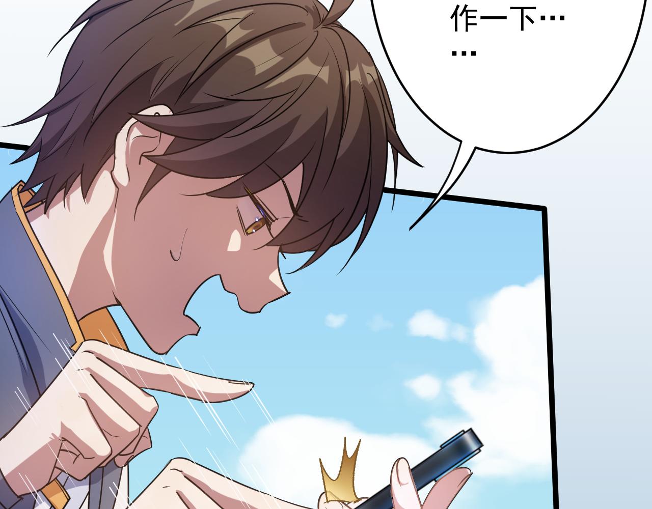 第1话 我抽不出SSR？138