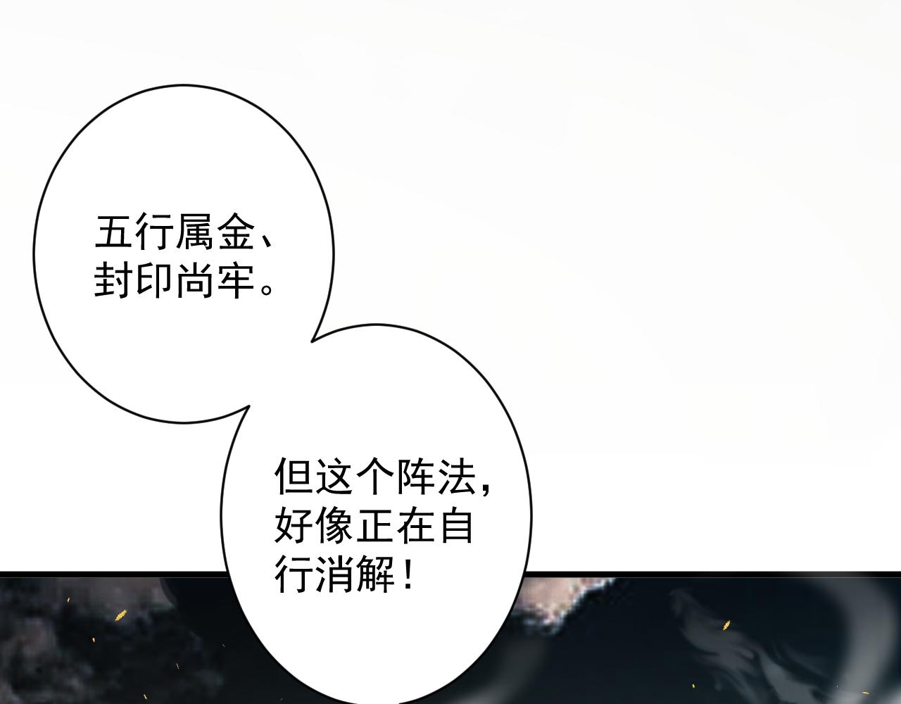 第25话 卡组威力！43