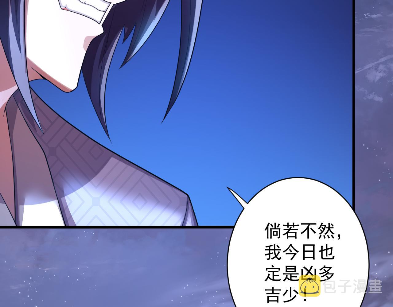 第16话 死亡威胁40