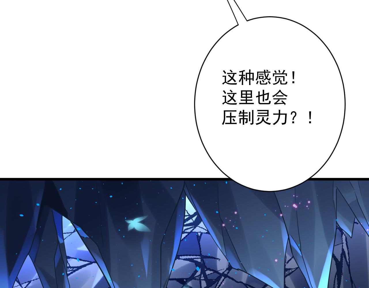 第35话 地下皇陵114