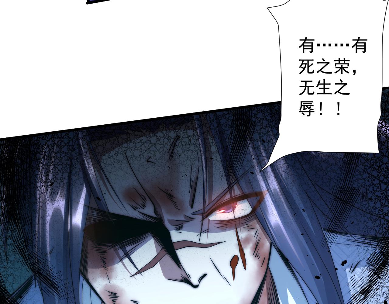 第18话 恐怖阿沉84