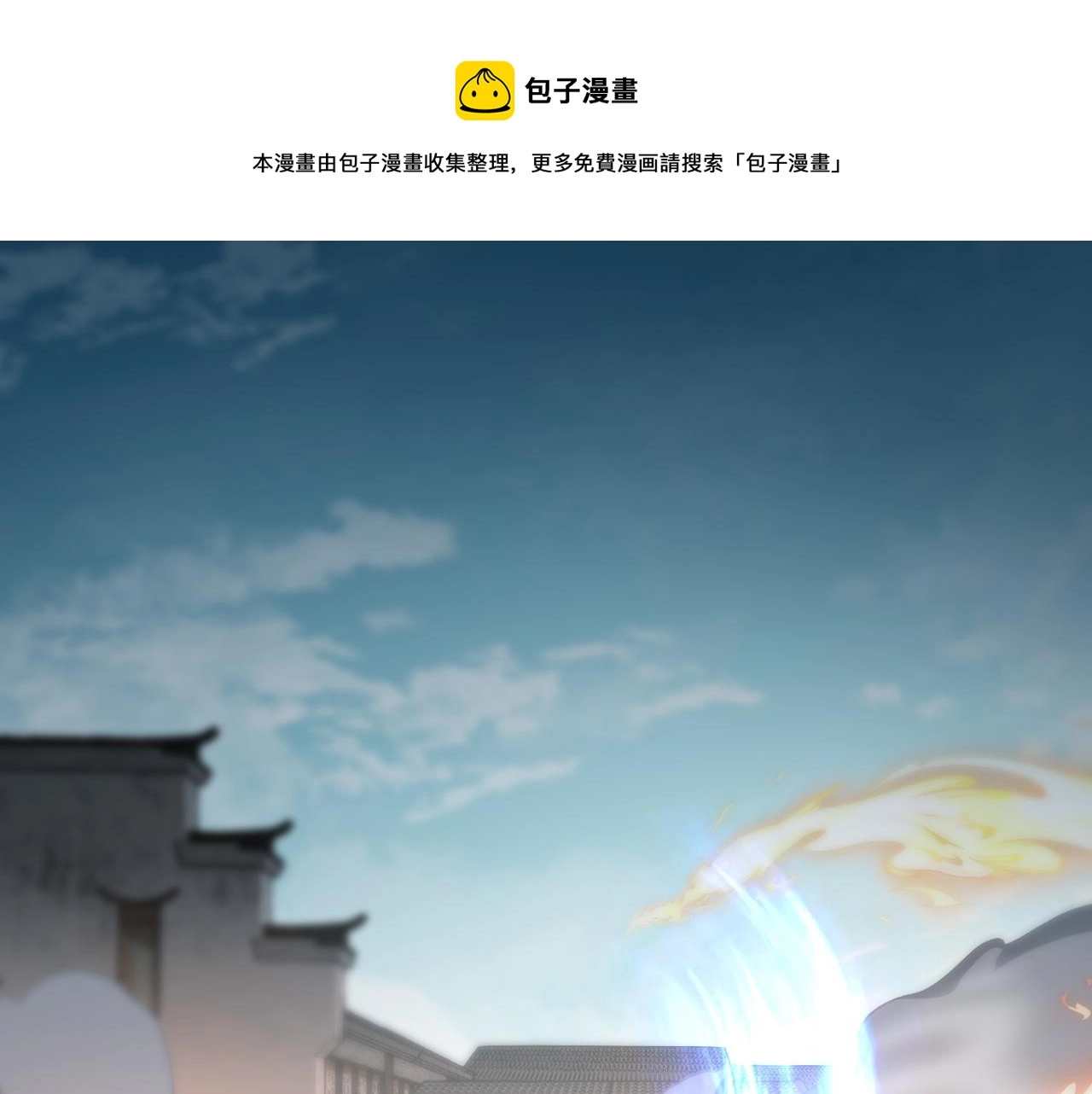 第8话 油腻的师姐4