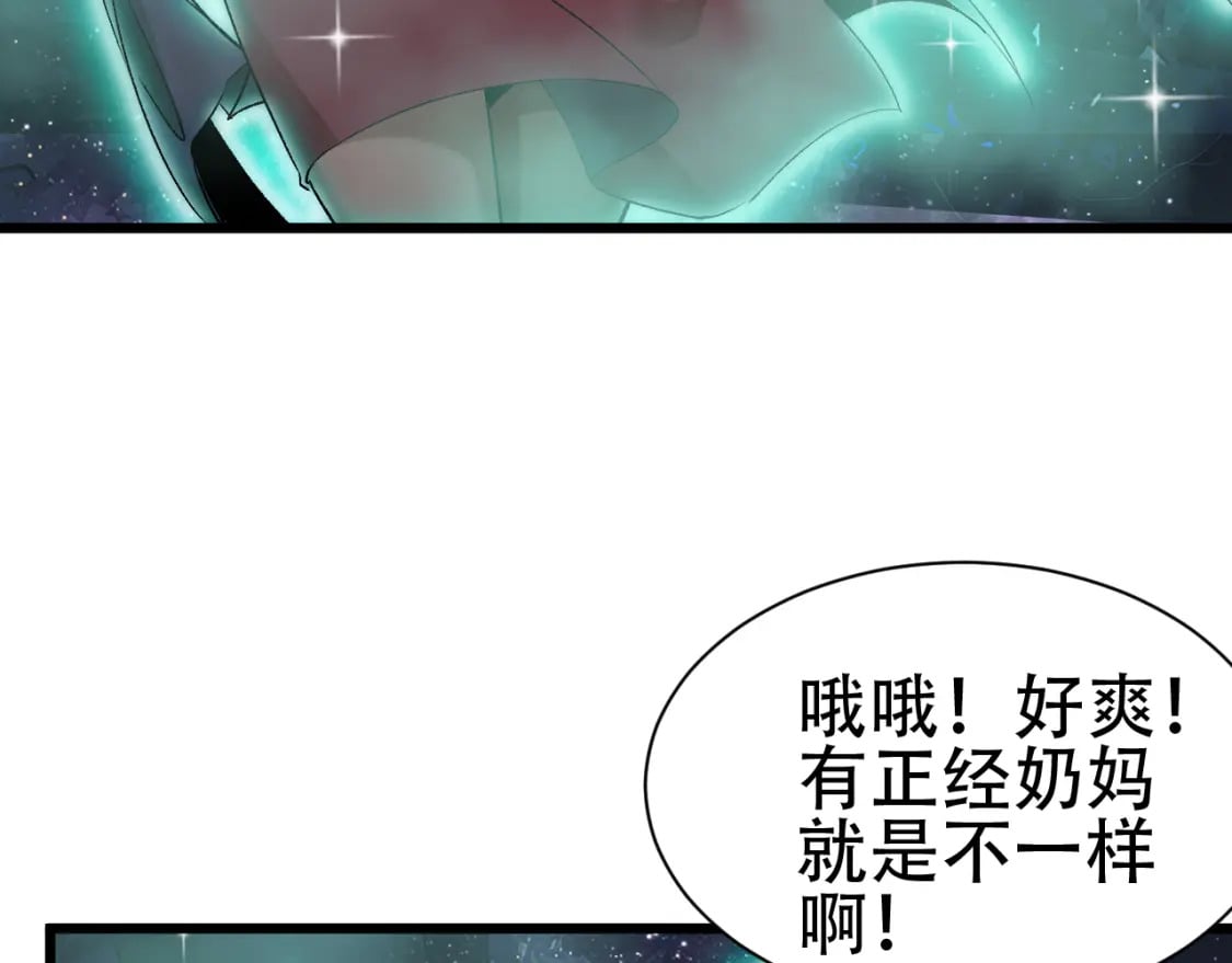 第59话 幕后黑手？98