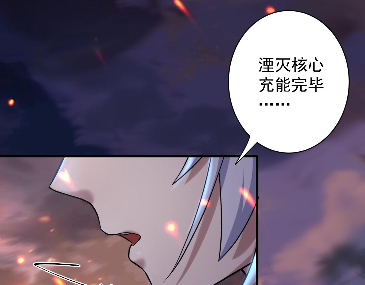 第2话 我的SSR能不吊？102