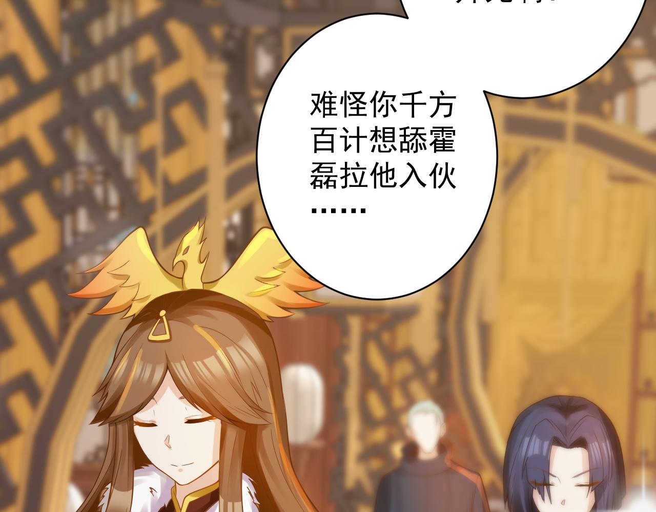 第37话 修仙？我起狙了！39