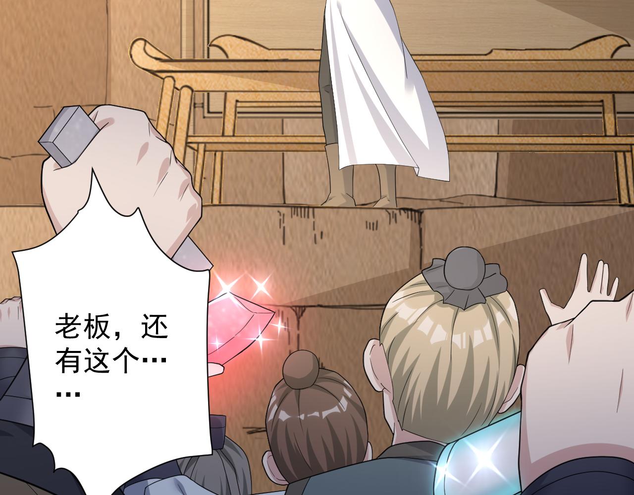 第10话 神抽！第二发！73