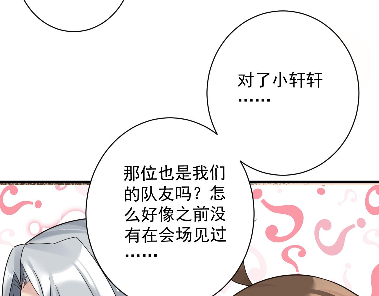 第46话 好耶，女同学！38