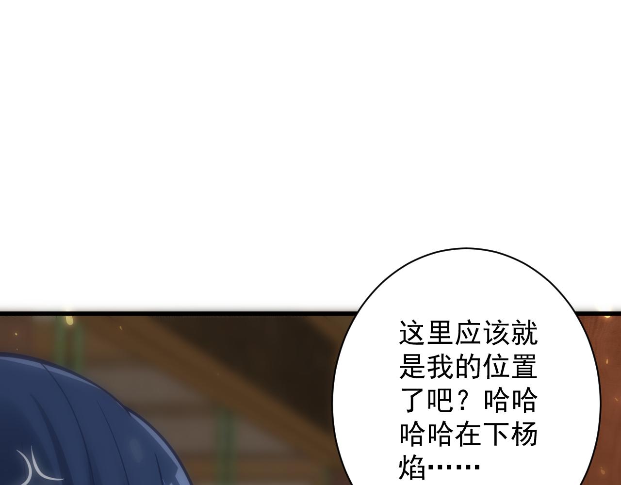 第31话 海拉的新装143