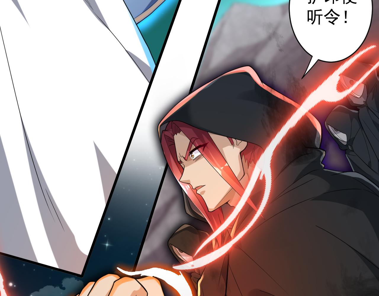 第13话 牛刀小试79